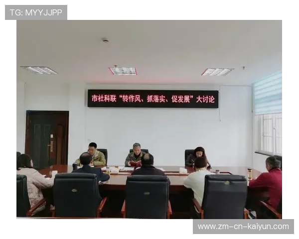 足球裁判委员会在判罚争议后组织公开讨论提升透明度与改进方向